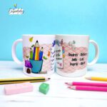 taza personalizada con nombre – regalo original Entrededos